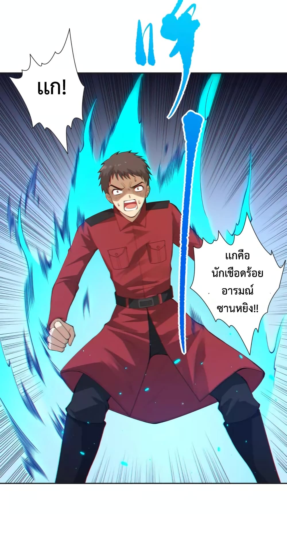 ULTIMATE SOLDIER 71 22